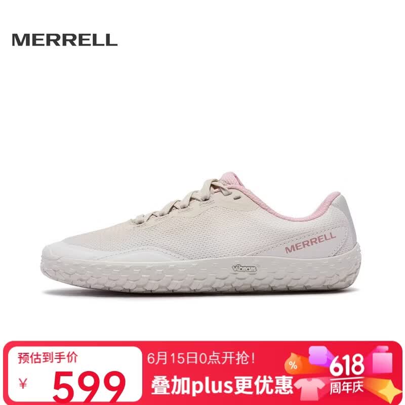 迈乐运动户外VAPOR GLOVE7户外越野跑鞋裸足舒适轻量户外J3710粉37