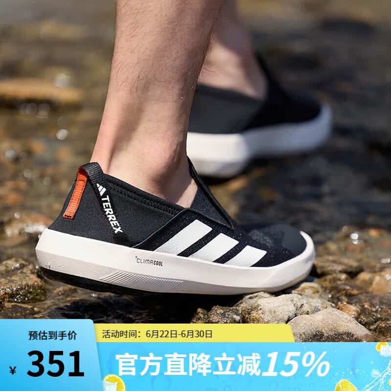 阿迪达斯（adidas）清风溯溪鞋男鞋女鞋户外排水防滑耐磨一脚穿运动鞋徒步鞋涉水鞋 JI3502 清风面料/马牌外底/可涉水  41