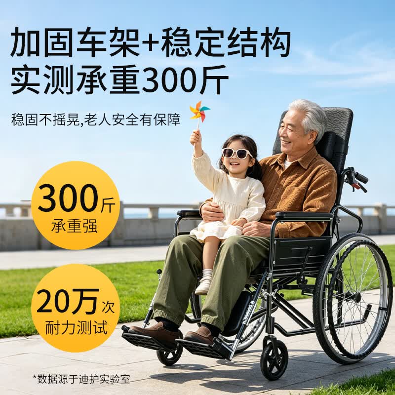 迪护手动轮椅轻便折叠老人专用出行可自推手推可折叠便携式老年人小型 液压全躺-可拆洗双坐垫款(实心轮)+坐便