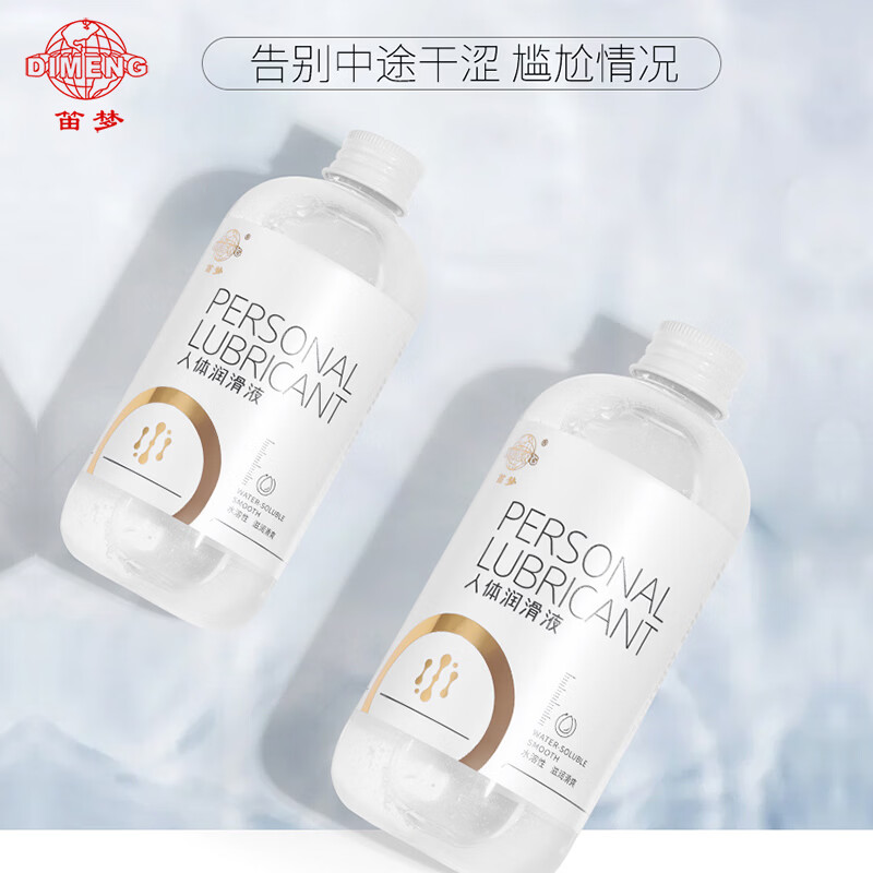 笛梦高潮液私处欲望快感液夫妻房事用情趣用品凝露夫妻用品 【清爽款】人体润滑液300g