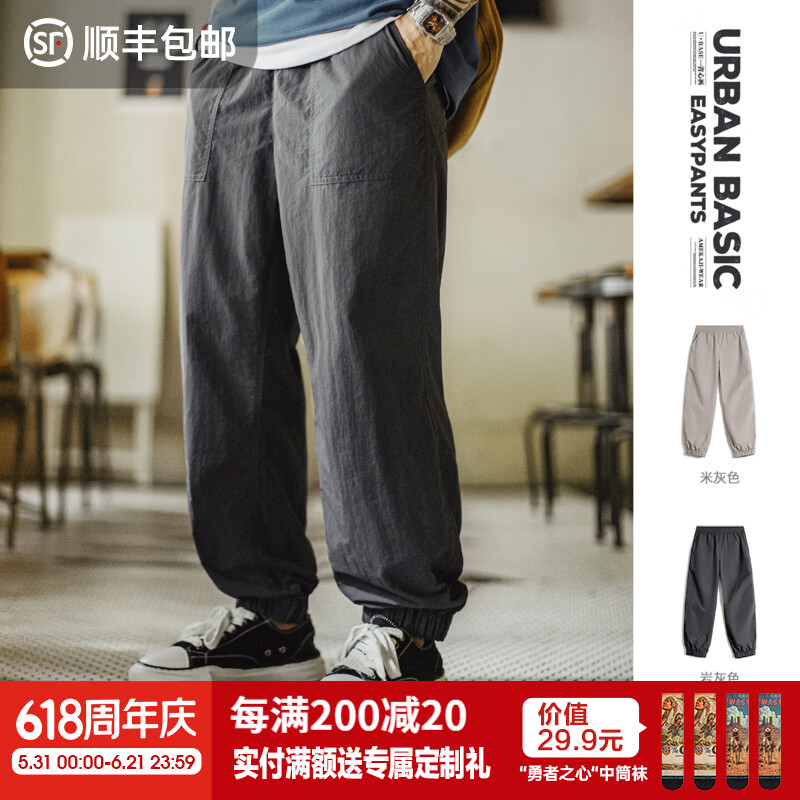 马登工装美式防泼水Easypants休闲裤男夏季薄款直筒裤通勤束脚长裤子 岩灰色 【省心男裤/轻奢高级感/裤子春秋款男】 L