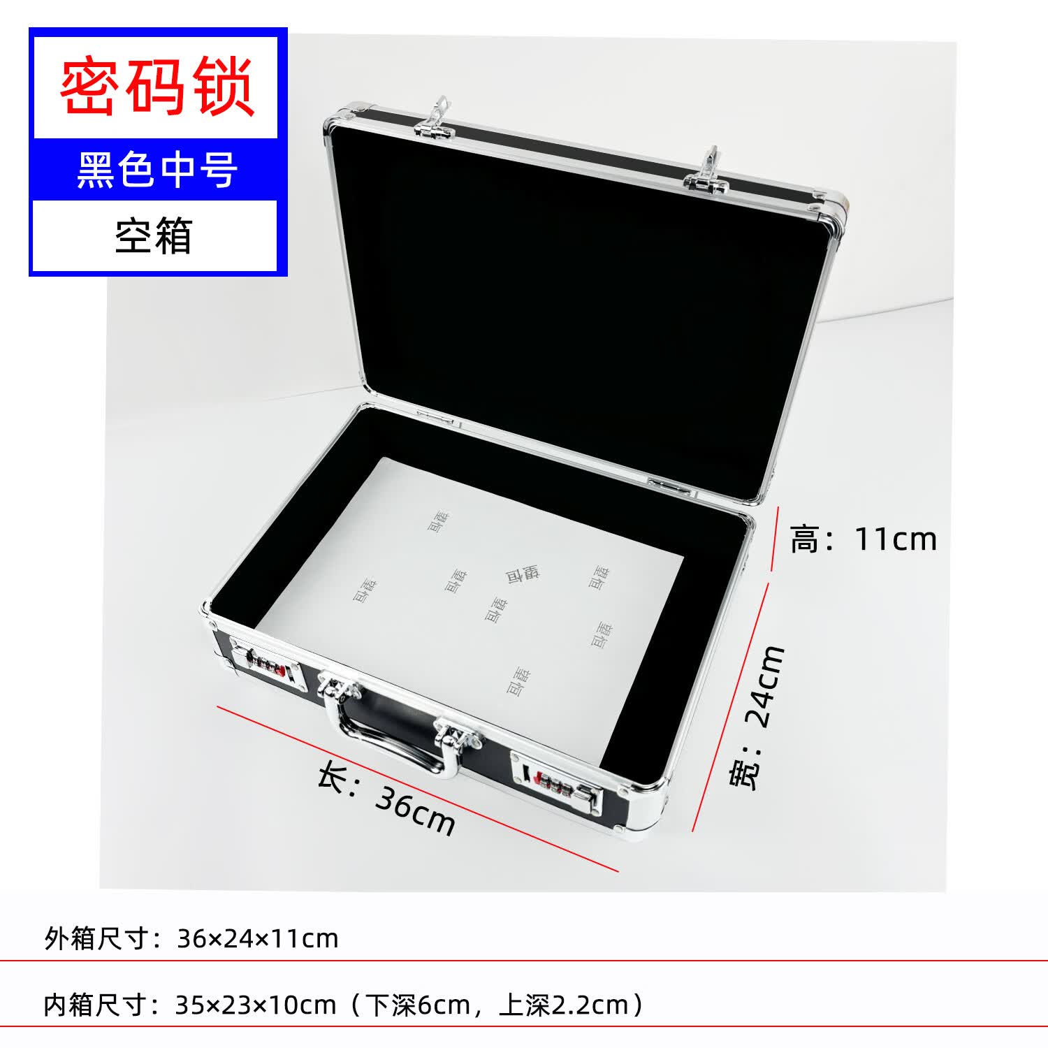 密码箱保险箱手提箱铝合金收纳箱仪器工具箱钥匙密码锁带海棉箱子 【密码锁】银色特大号空箱 45.5*34*13cm