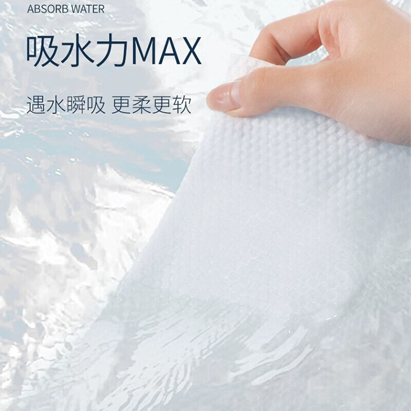 洁丽雅(Grace)绵柔巾一次性洗脸巾旅行装单包压缩非纯棉加厚加大旅游毛巾 量版式大容量绵柔巾【一提200抽】送挂钩