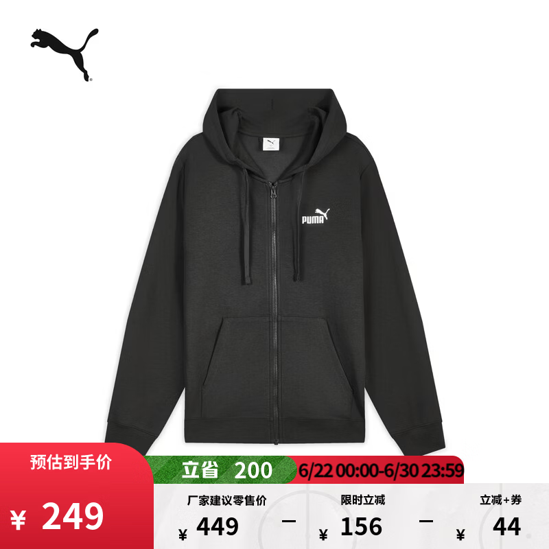 彪马（PUMA）经典复古简约舒适运动外套男新款夏季休闲夹克695453 黑色-01 XL (185/104A)