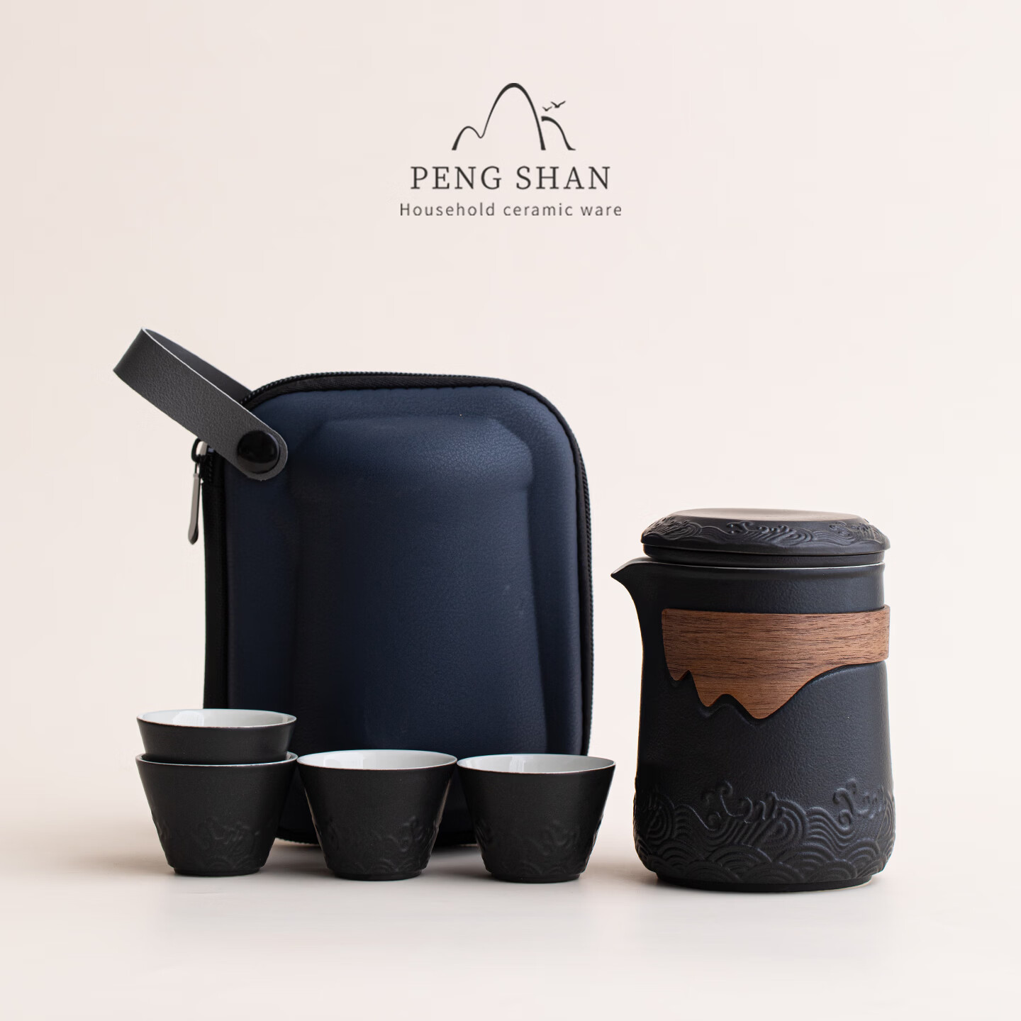 鹏山旅行茶具套装手抓壶快客一壶四杯户外整套茶具便携式家用功夫茶具