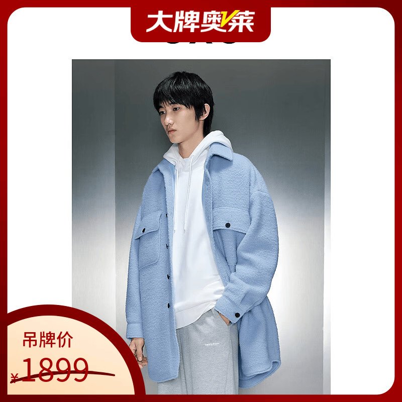 GXG奥莱 天蓝羊羔毛长款大衣 2023年冬季新品GEX12627544 天蓝色 165/S