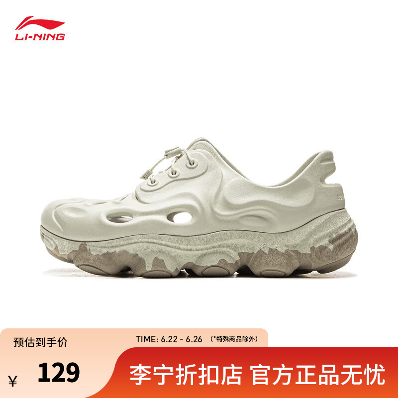 李宁户外CF溯｜浔涧/浔涧2户外鞋男女夏季低帮减震回弹休闲运动鞋 【019款】浅茶绿-6 42
