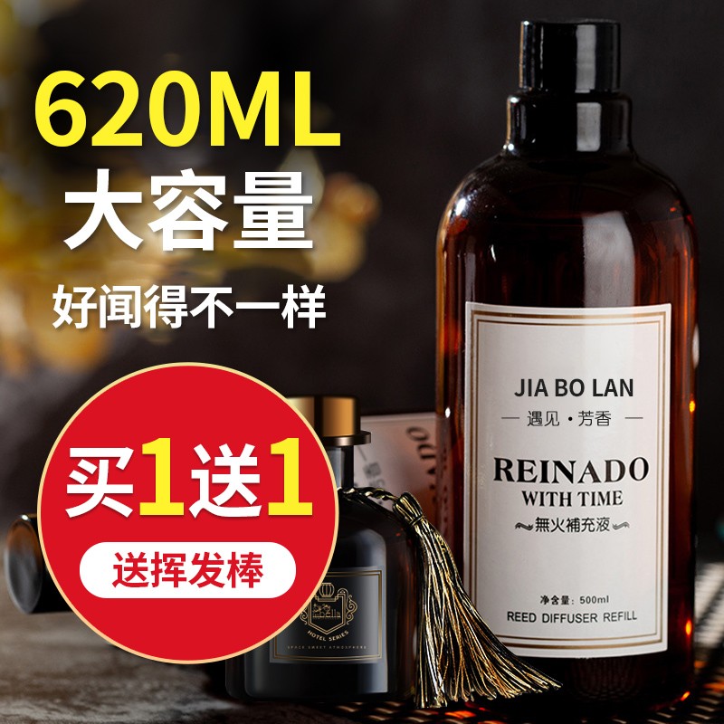 香薰蜡烛京东价格走势图哪里看|香薰蜡烛价格比较