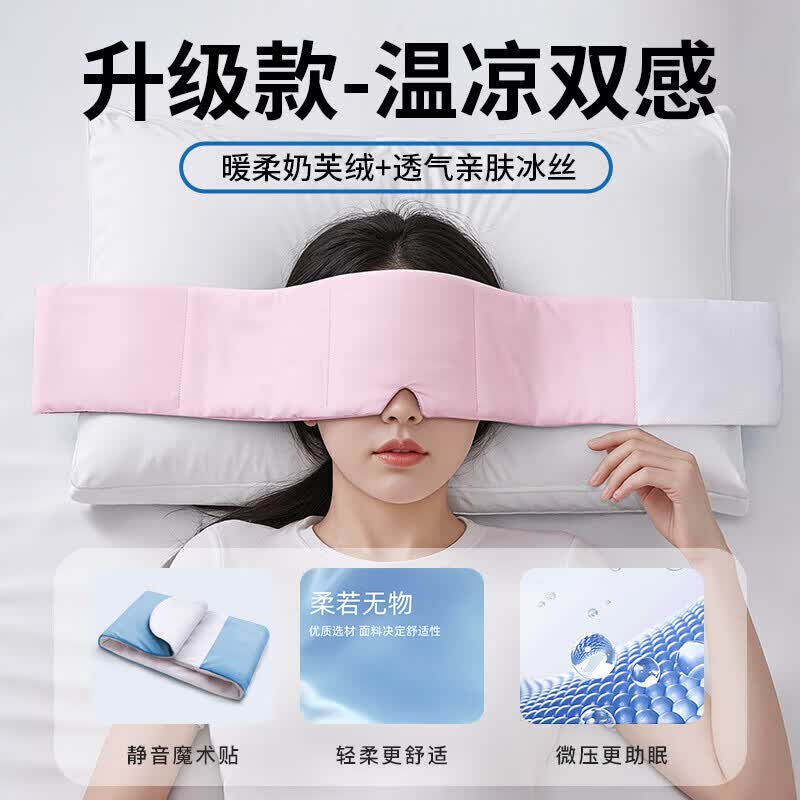【3秒入睡】重力睡眠眼罩遮光午睡觉专用男女士护眼睡眠神器冰丝 【星辰灰】重力凝珠-亲肤0压感 加宽双面绒【亲肤0压感】