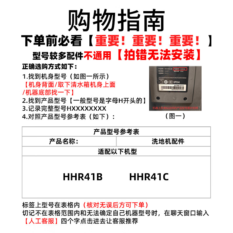适配追觅H20 Ultra 旋锋版/H30 Ultra 旋锋版/H20 Ultra Max洗地机配件滚刷滚筒滤网清洗液滤芯网 【H20旋锋版】滚刷2个+三代网2个