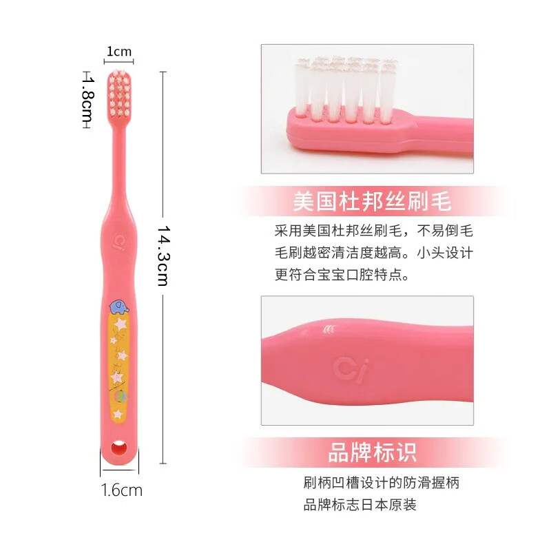 Ci日本进口Ci503儿童牙刷中软毛3-8岁可爱卡通手柄小头502小孩牙刷 中毛502 【颜色备注】 1支