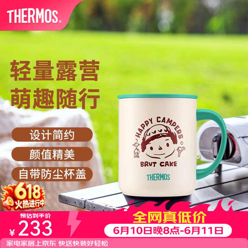 膳魔师（THERMOS）不锈钢时尚简约大咖杯带盖茶饮牛奶咖啡杯办公水杯把手杯TCDG-451 【涂层内胆】自助餐 440ml