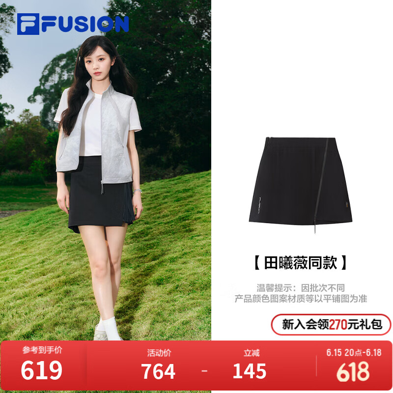 FILA FUSION斐乐田曦薇同款梭织裙女2026夏新款休闲凉感半身裙短裙 正黑色-BK L 170/70A/L