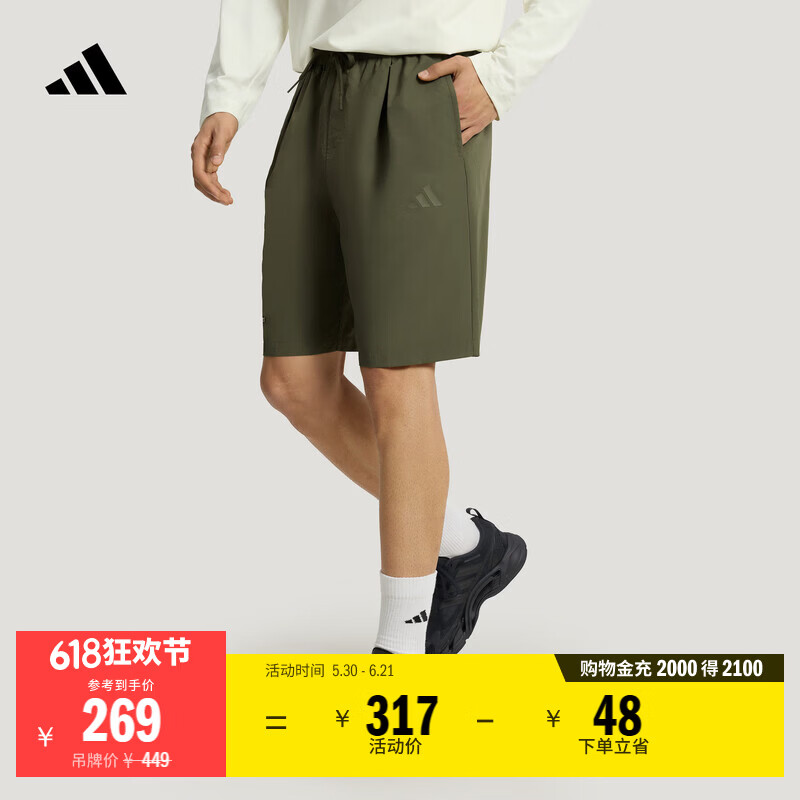 adidas通勤百搭抽绳梭织休闲运动短裤男装夏季新款阿迪达斯官方   岩层橄榄绿   L