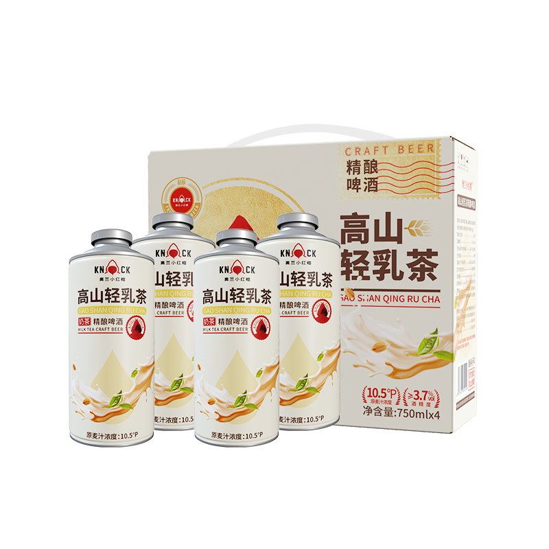 奥兰全麦原浆啤酒冰糖葫芦中式德式精酿比利时风味高山轻乳茶原浆啤酒 新品高山轻乳茶精酿啤酒750ML*4整箱装