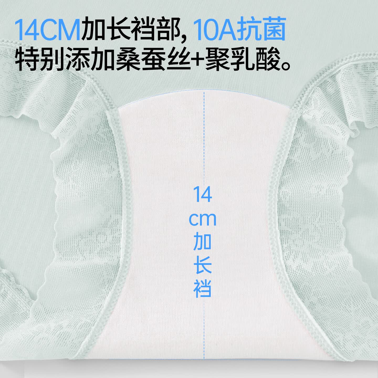 樱姿娜【6条】无痕冰丝内裤女夏季轻薄10A抗菌聚乳酸丝裆中腰弹力三角裤 【中腰6条】紫+肤+绿+黄+黑+香槟 L (80-120斤内可穿)