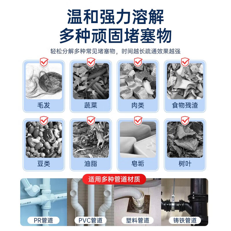 水卫士管道疏通啫喱强力卫生间马桶厨房下水道疏通剂除臭溶解清洁水卫仕 管道疏通剂*3瓶