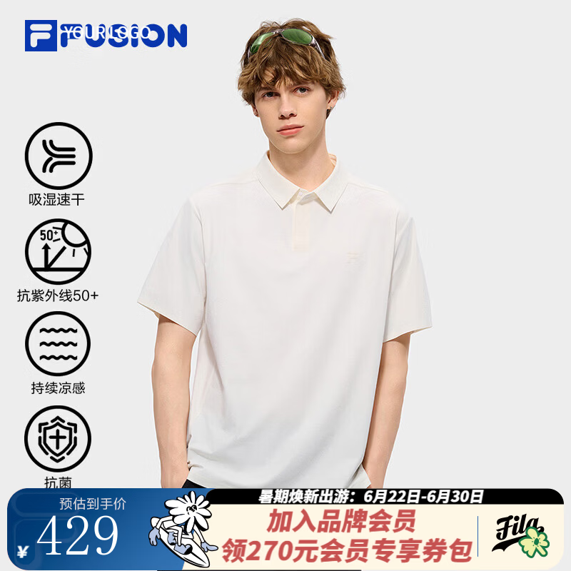 斐乐（FILA）FUSION斐乐章昊同系列针织短袖POLO衫2026夏新款速干防晒上衣男 云白色-WT XL 180/100A/XL
