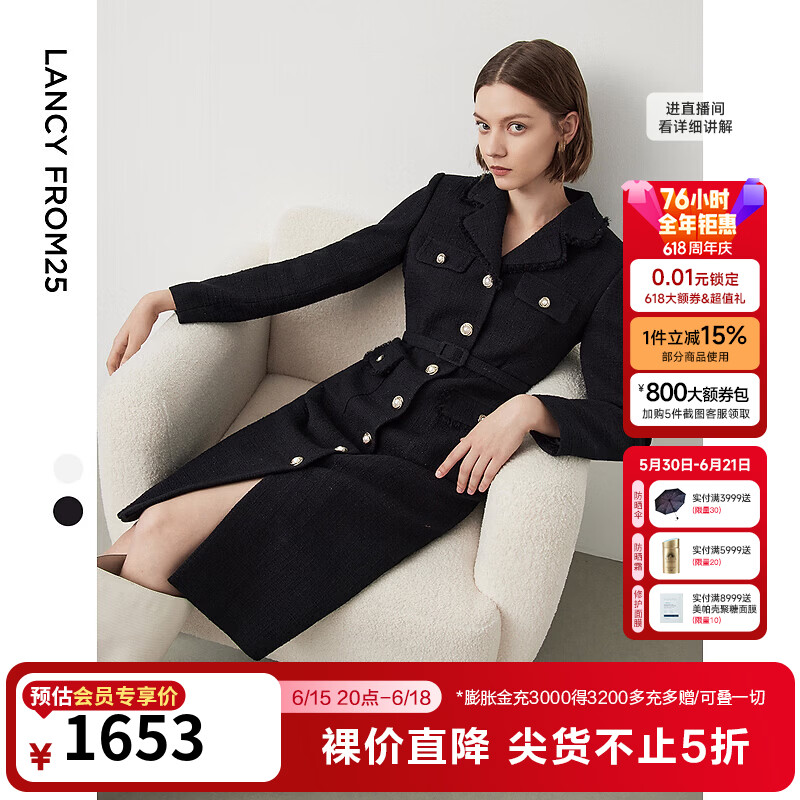 朗姿棉质复古小香风设计感高级感显瘦裙子通勤休闲收腰连衣裙冬季 黑色2 S