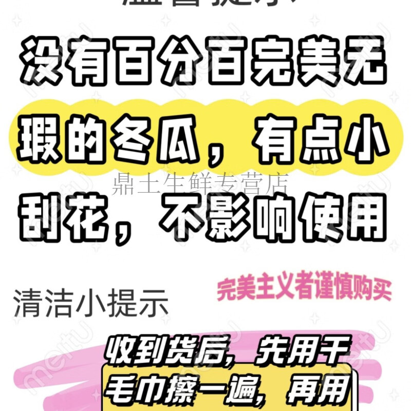 黑皮大冬瓜现摘新鲜大个纳凉解暑适合全家健康食用 青皮现摘大冬瓜18斤 18斤