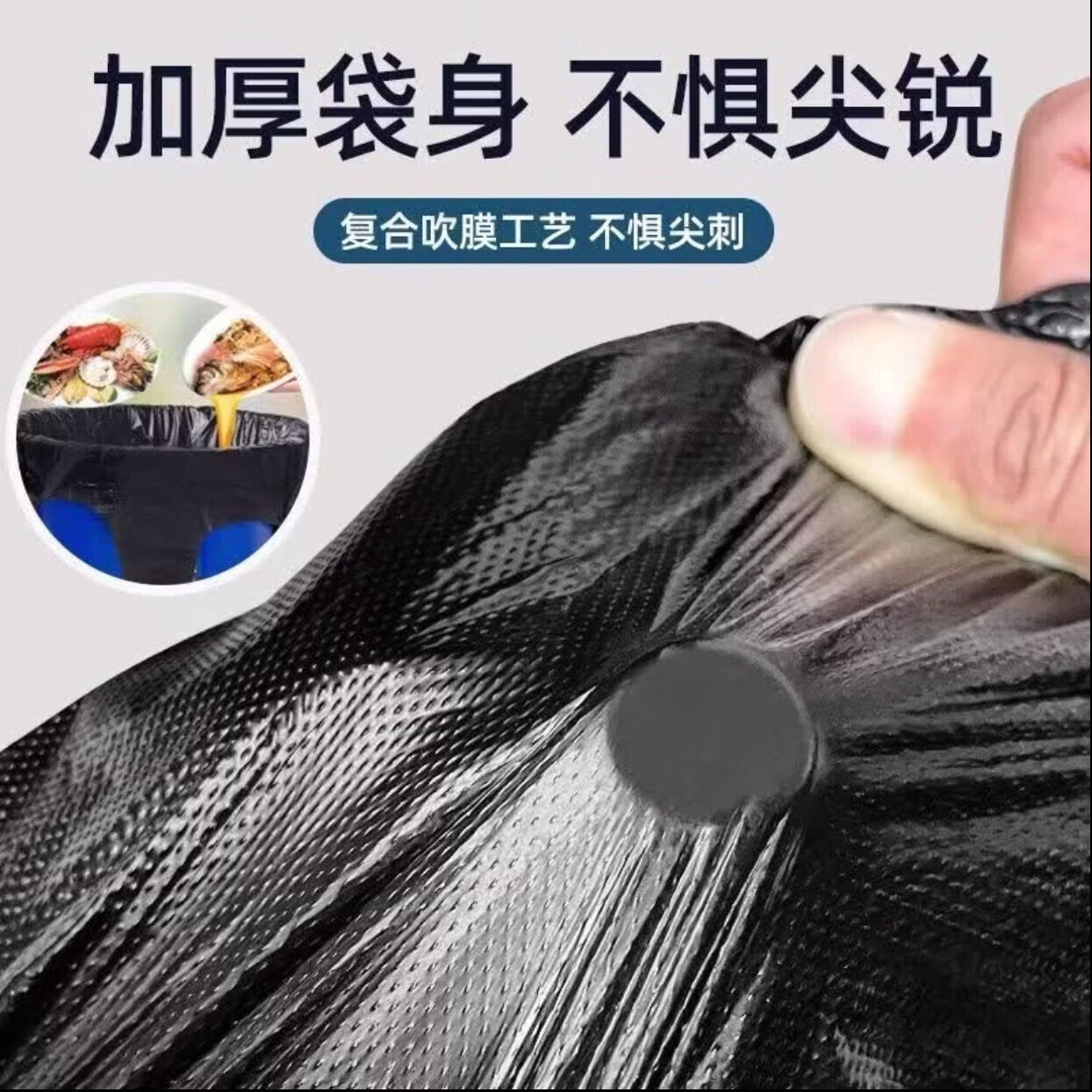 大号黑色商用垃圾袋加厚特厚厨房酒店环卫物业学校平口塑料袋批发 加厚款500只 100*120