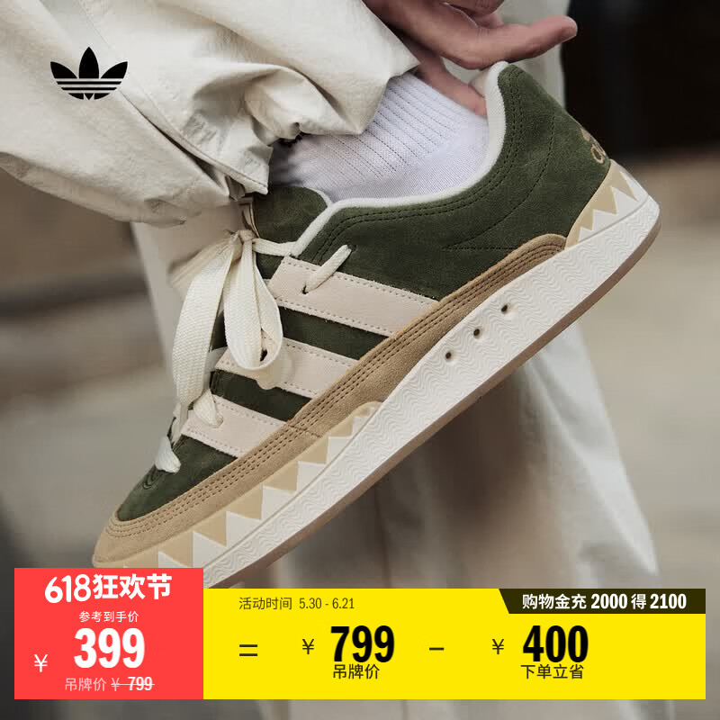 adidas「鲨鱼面包鞋」ADIMATIC经典运动板鞋男女阿迪达斯三叶草   绿色/乳白色/纸板黄   42