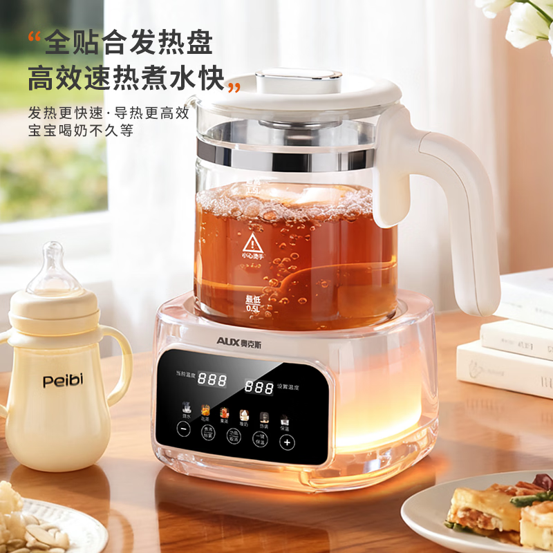 奥克斯养生壶烧水壶热水壶恒温壶养生烧水壶煮茶壶煮茶器泡茶壶一体机全自动玻璃保温小家用 全玻璃0胶水+48H恒温+ 配滤网 1.5L