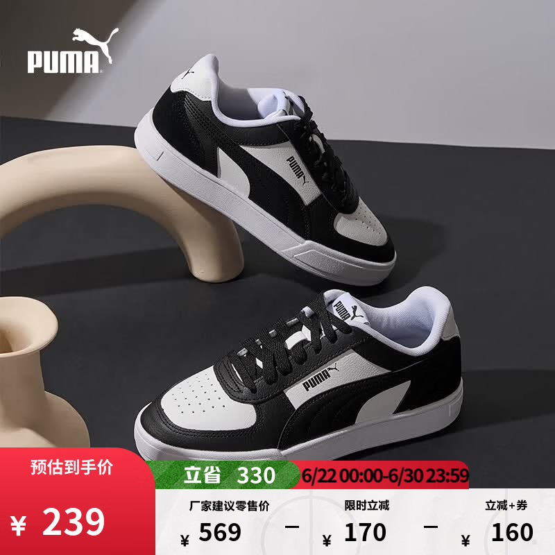 彪马（PUMA）复古透气休闲小白鞋男女款夏季低帮板鞋CAVEN 399398 白-黑色-黑色-03 42 【尺码偏小】