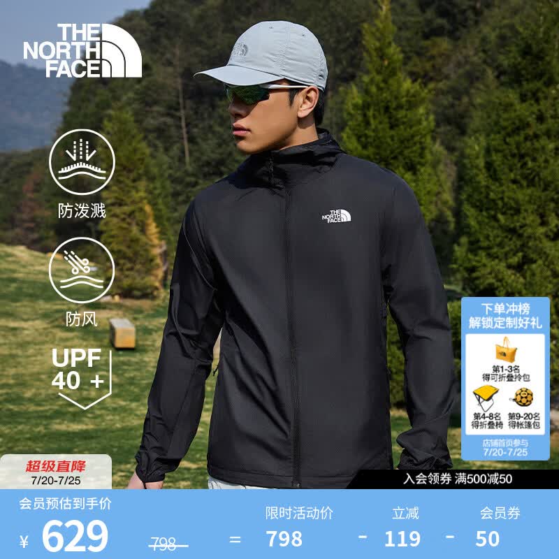 北面（The North Face）【溯水系列】防晒皮肤衣情侣款防泼溅防风夹克UPF40+休闲薄风衣 8G78/JK3/宇宙黑/男款 3XL