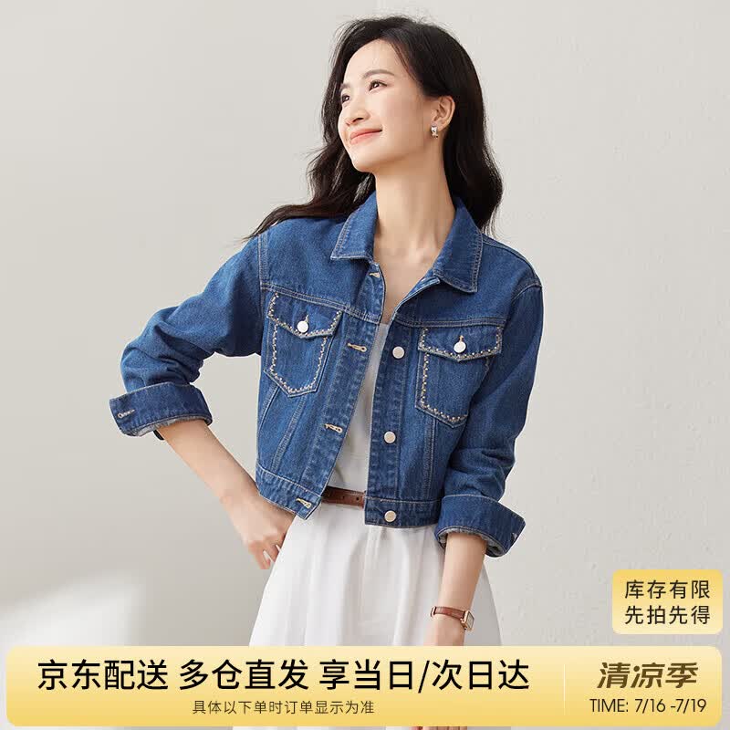 尚都比拉秋季复古休闲小个子短款外套女纯棉撞色绣花牛仔衣 牛仔蓝 M