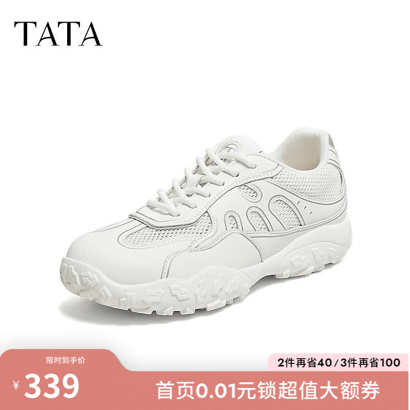 他她（TATA）女鞋2026夏季新款德训鞋女透气阿甘鞋休闲运动鞋GPD08BM6 白色 34