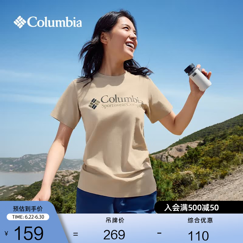 Columbia哥伦比亚户外春夏情侣男女圆领透气旅行野营运动短袖T恤JE1586 277 L (180/100A)