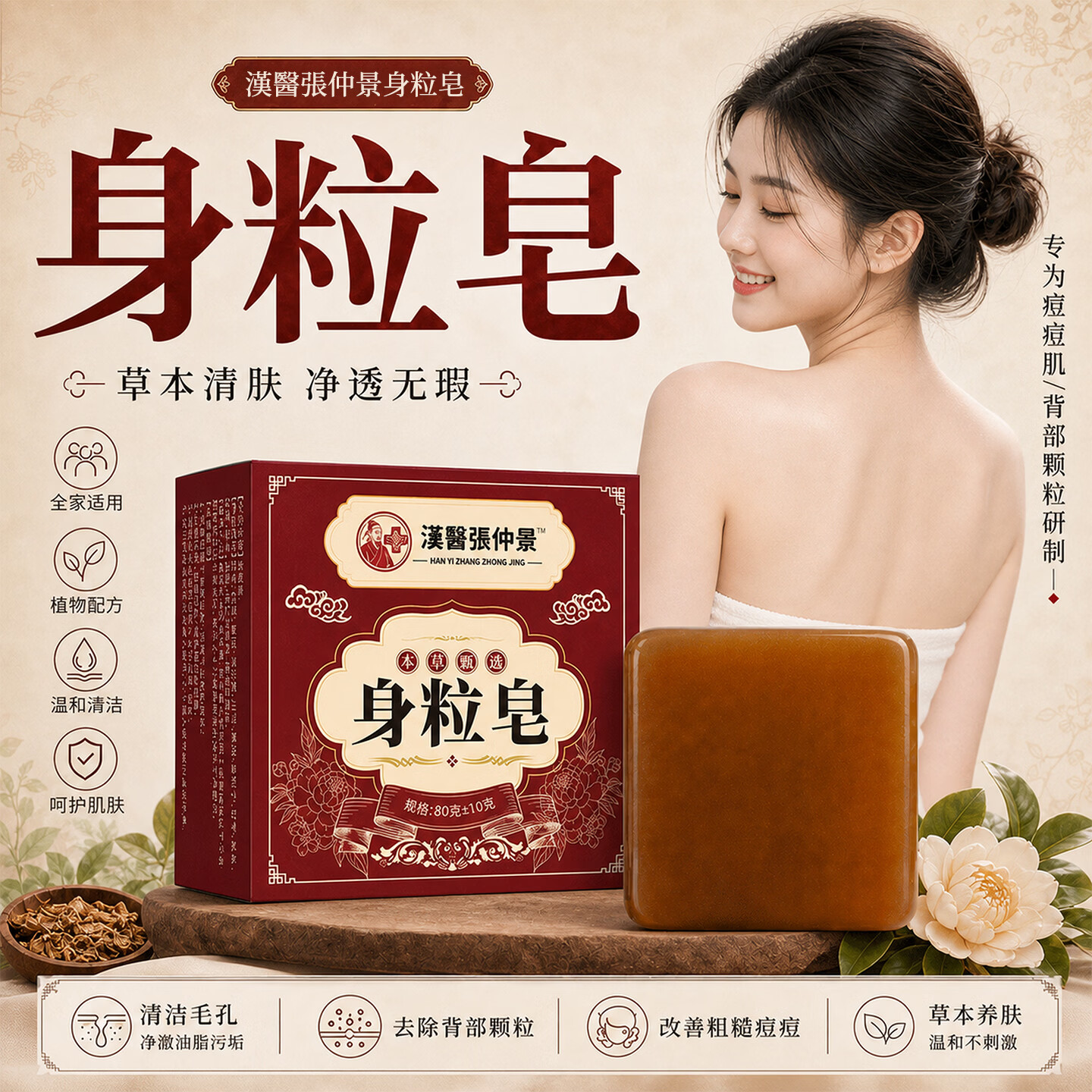 VOEX身粒皂洗澡沐浴祛疣尤皂全身脖子小粒粒肉粒专用温和净肤手工香皂 2盒【专攻顽固各类身体疣】