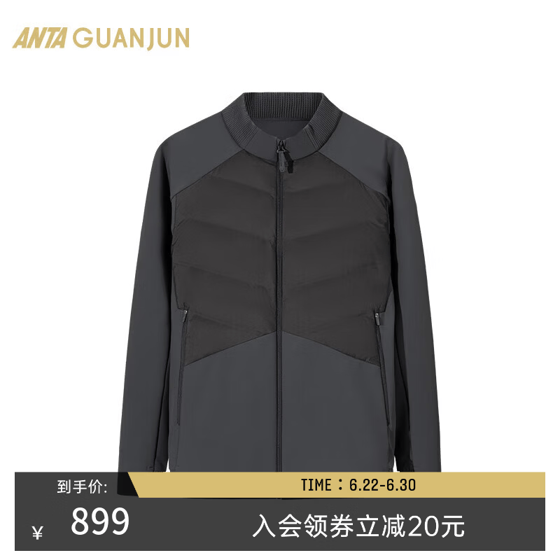 安踏冠军全天候系列 非凡夹克拼接管道羽绒服男立领外套152510615 风驰灰-5 L (男175)