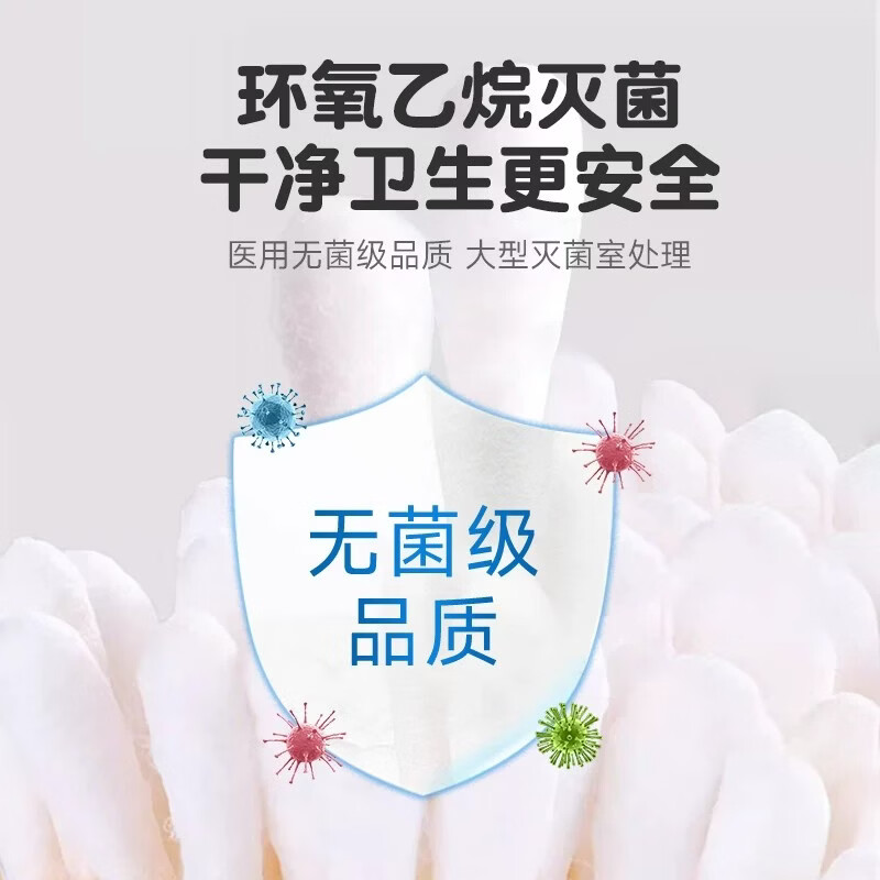 航康医疗医用棉签无菌脱脂棉棒棉球一次性伤口清洁消毒婴儿宝宝掏耳朵化妆 【灭菌级10cm】20包1000支【非自封口】