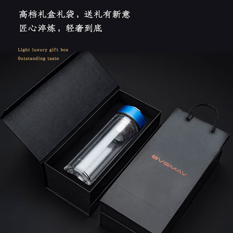 宝威玛(BVGMAV)双层高硼硅茶水分离玻璃杯子耐热耐烫男女士高颜值2026新款泡茶杯 【茶水分离】双层高硼硅泡茶杯-320ml