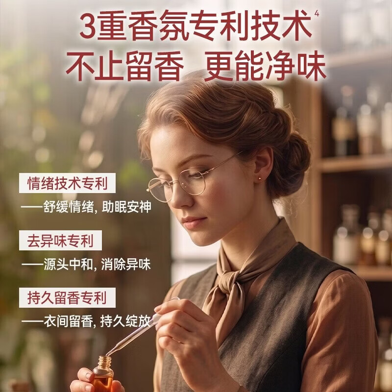 水卫士鲜花精油香氛洗衣液持久留香去异味除螨除菌温和洗衣液 【持久留香】鲜花精油香氛洗衣液1kg*2瓶
