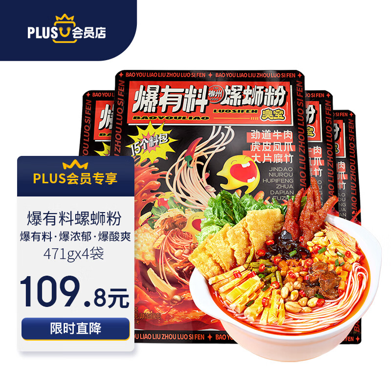方便食品价格走势图分析|方便食品价格比较
