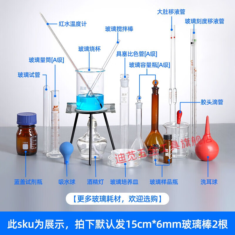 实验室用实心圆头透明耐高温玻璃搅拌棒引流棒 【玻璃系列】品种齐全