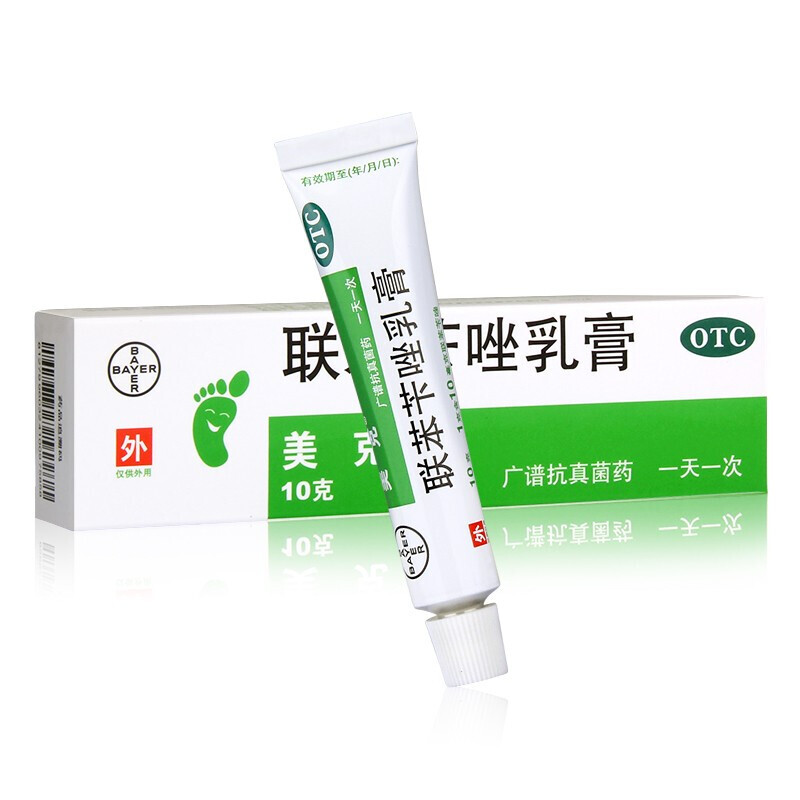 美克联苯苄唑乳膏10g