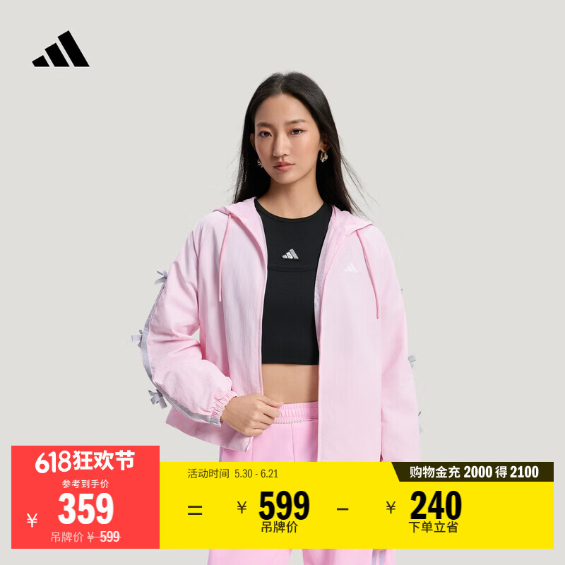 adidas三条纹舞动系列潮流蝴蝶结拒水夹克薄外套女阿迪达斯轻运动   清澈粉/浅灰色   L