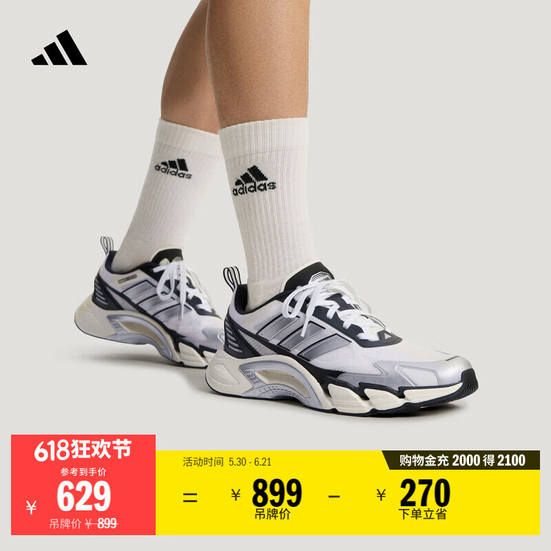 adidas CLIMACOOL AC清风鞋风轻 透湿排汗缓震运动鞋男女阿迪达斯   白/金属银/汉玉白   40