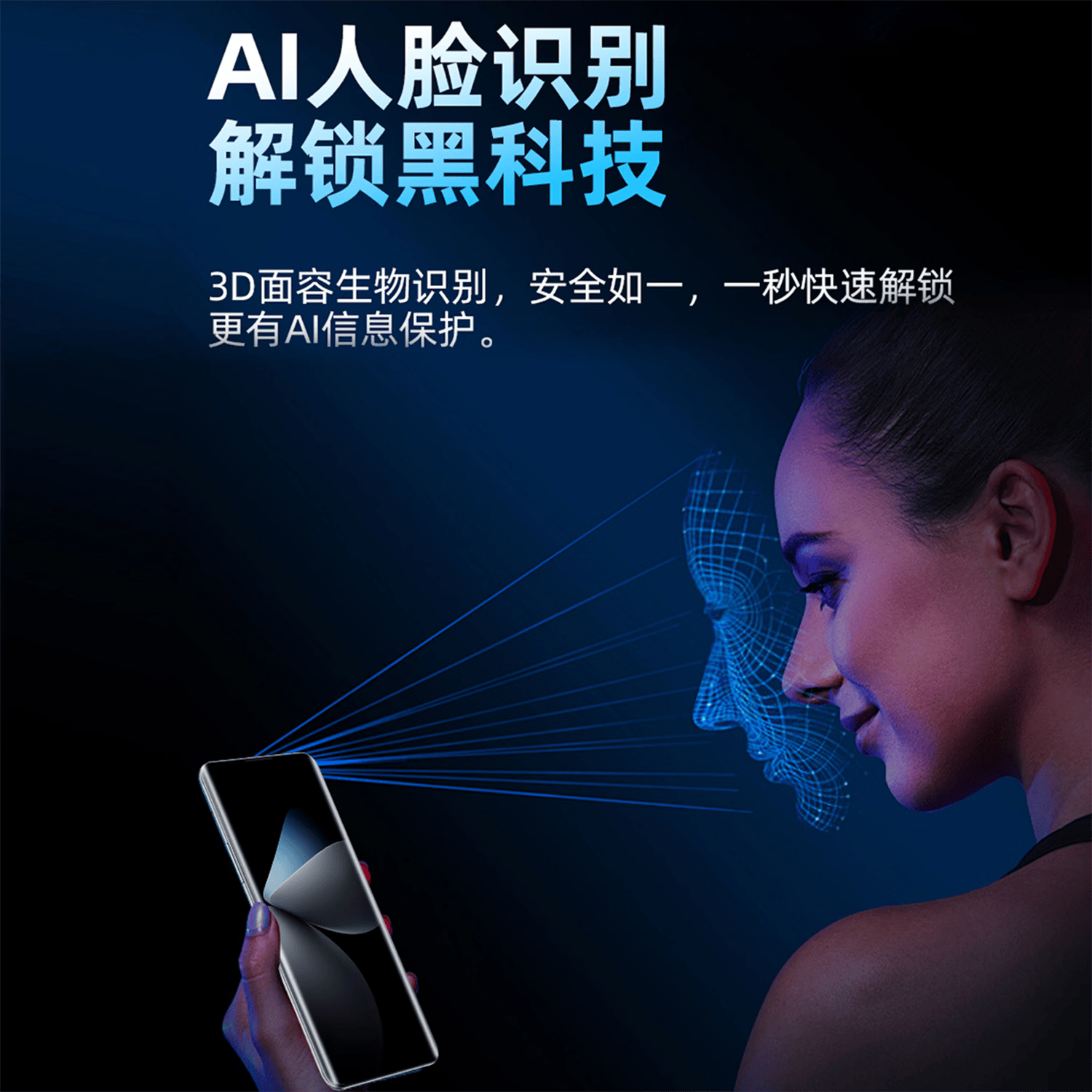 尊品荣曜X200pro手机2026新品全网通1TB大内存超长续航天玑9400大屏老年人学生护眼高刷曲面屏 伯爵黑 16GB运行+512内存 官方标配