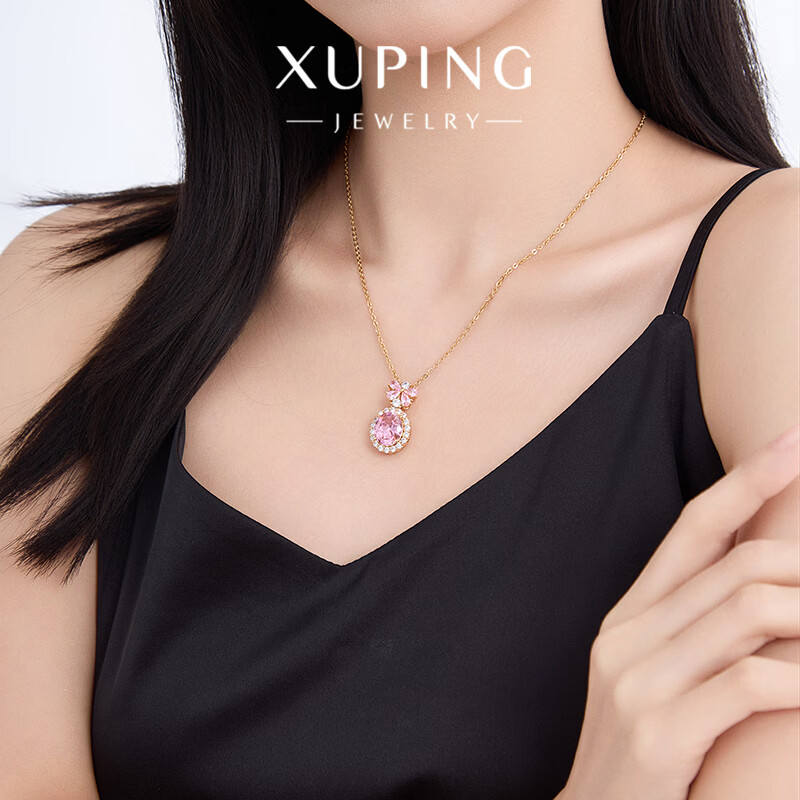 XUPING旭平首饰合金项链 春日焕新粉彩风甜美百搭气质轻奢鸽子蛋X001272260 项链约42+5cm