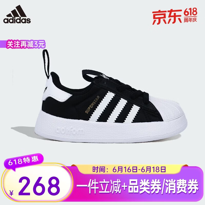 阿迪达斯（adidas）童鞋三叶草ADIFOM SUPERSTAR 360 I 贝壳头学步鞋 IH3504