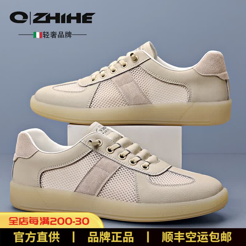 Q ZHIHE品牌夏季新款舒适透气网面镂空真皮小白鞋男士运动百搭休闲鞋 米色 44 (270mm)