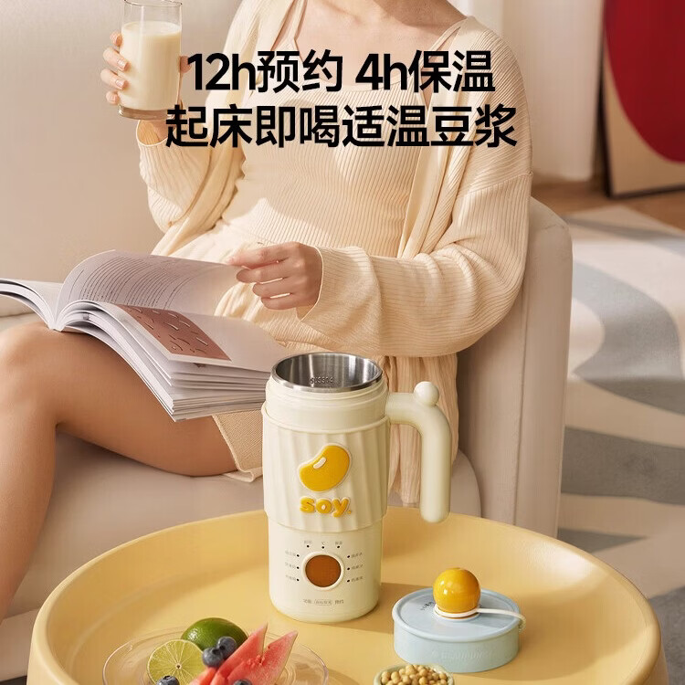 蓝宝(BLAUPUNKT)2026新款迷你豆浆机小型1-2人豆浆杯便携式破壁机 家用全自动免煮免过滤五谷杂粮 榨汁料理机MJ02 【2026新款】冷热双打/便携豆浆杯 0.35L