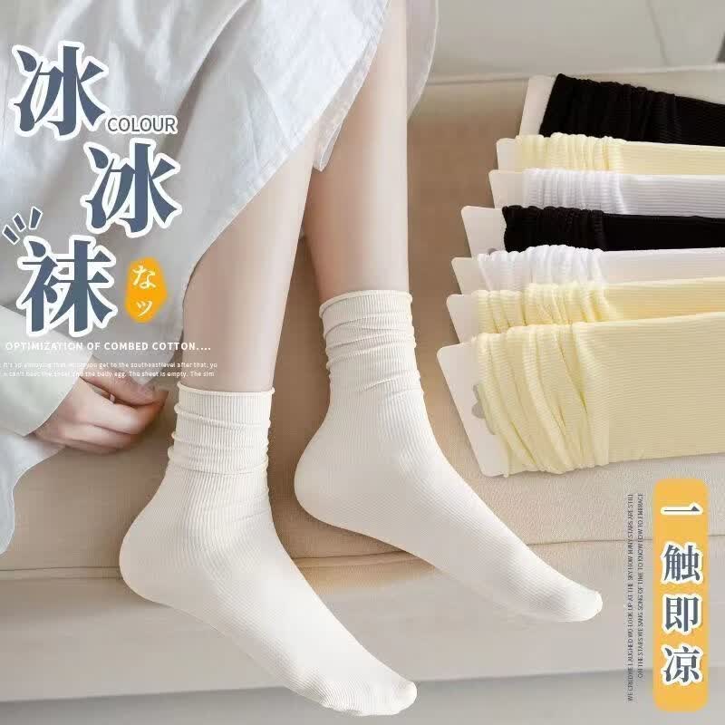 雅鹿冰丝袜子女中筒袜夏季款日系白色长筒堆堆袜松口透气防臭冰冰袜子 每双仅几毛】8白色+6米白+6黑色【20双】 均码 雅鹿正品 7A抑菌/高弹透气/抗起球