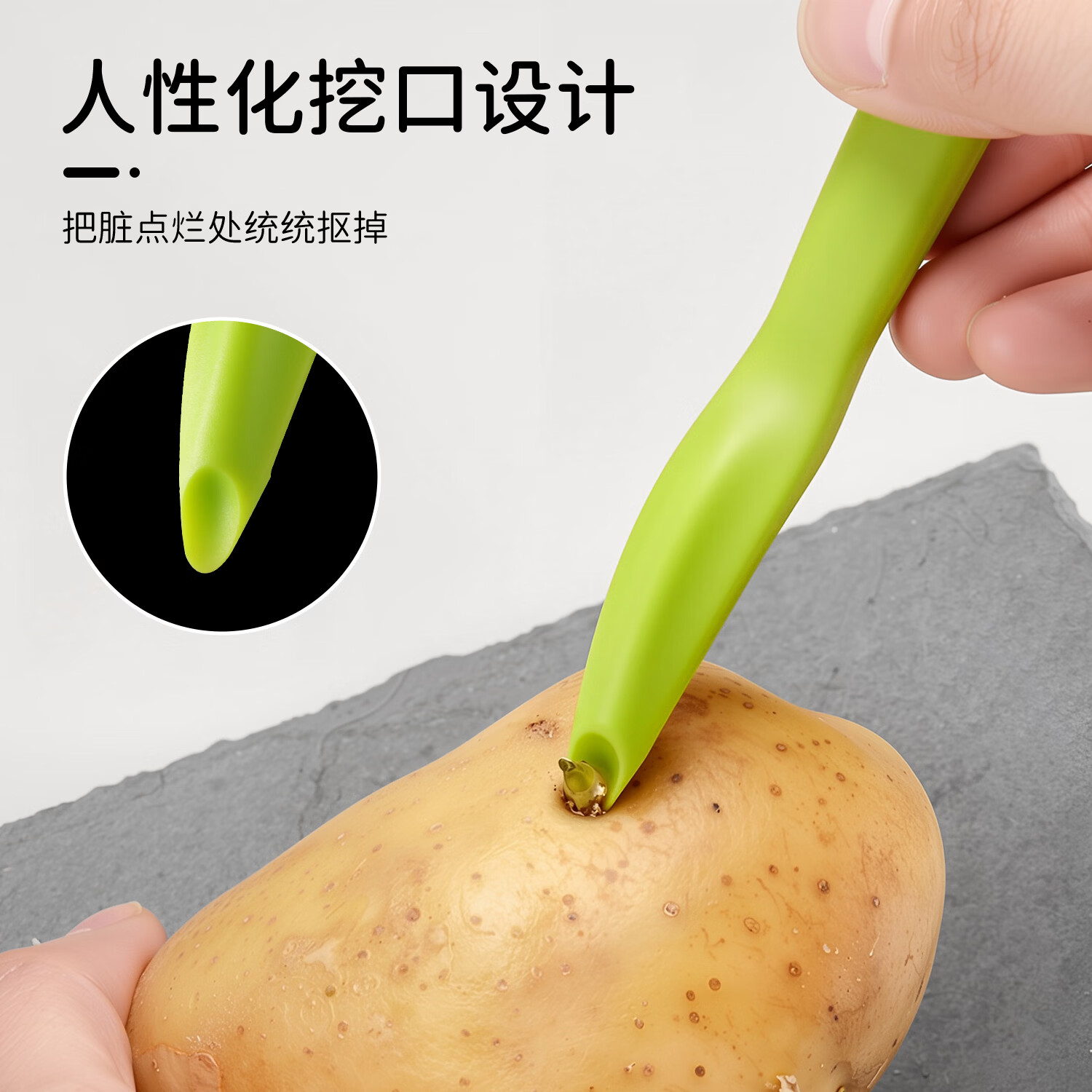 厨房削皮刨刀 家用土豆锯齿去皮神器 不锈钢多功能水果蔬菜削皮器 1支装-直刨削皮器【绿色】