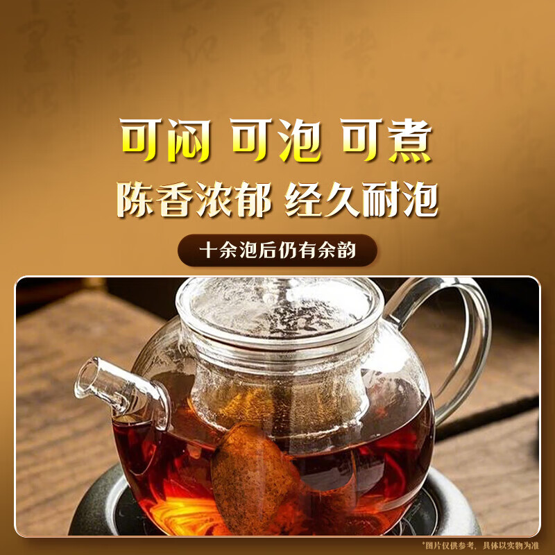 刀蔓陈皮 广东陈皮老陈皮泡水专用泡茶炖汤正宗茶送礼自然生晒 老陈皮爆款 250g*1袋